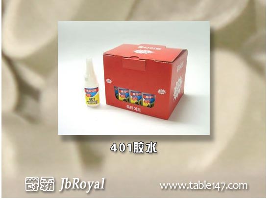 皮頭工具