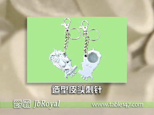 造型皮頭刺針
