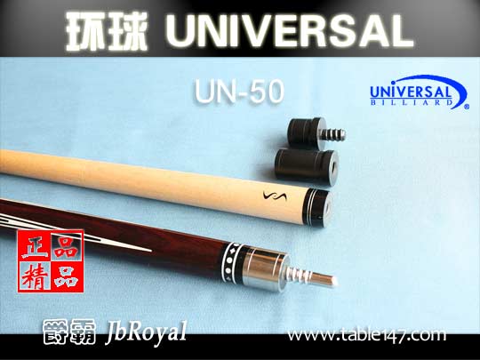 環(huán)球 UN-50