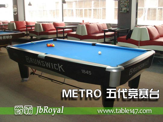 賓士域METRO競賽臺(tái)